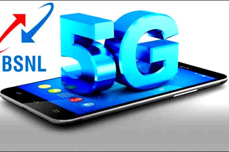 BSNL ने 5G को लेकर अपनी तैयारियां की तेज, सरकार से की ये मांग,पढ़ें पूरी खबर