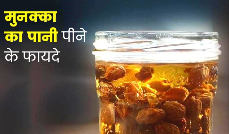 Health Tips: हमेशा फिट और फाइन रखेगा ये मैजिकल पानी,जानें