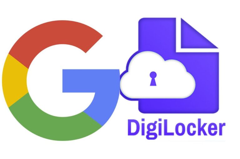 Google अब DigiLocker के साथ मिलकर करेगा ये बड़ा काम, लोगों की हो जाएगी बल्ले बल्ले