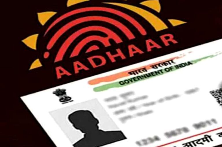 Aadhar Card Update: आधार कार्ड को लेकर UIDAI ने जारी किया नया आदेश, उपयोग करने से पहले जान लें ये जरूरी बात