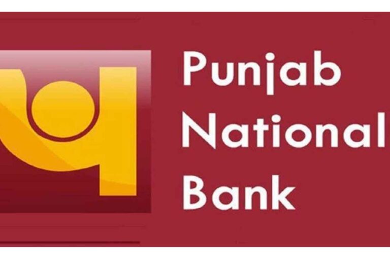 PNB के इन लोन पर मिल रही है बंपर छूट, ऐसे उठाएं फायदा, जानें