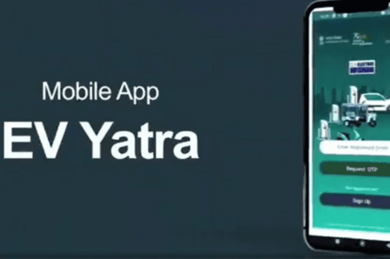 EV Yatra App: अब चुटकियों में ढूंढ पाएंगे इलेक्ट्रिक चार्जिंग स्टेशन, राष्ट्रपति द्वारा किया गया लॉन्च