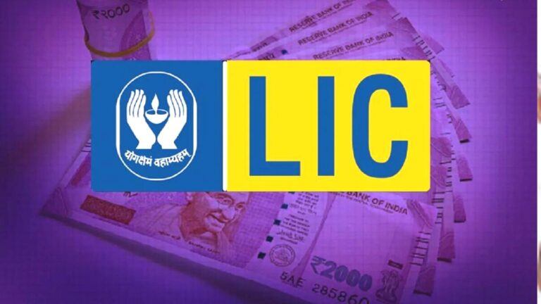 LIC की ये पॉलिसी 30 सितंबर को होने वाली है बंद ,फटाफट कर दें निवेश,मिलेंगे ये बेहतरीन फायदे