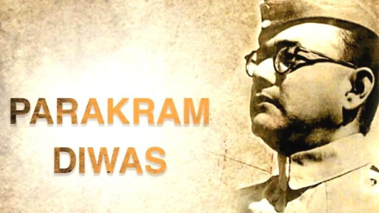 Parakram Diwas: आखिर सुभाष चंद्र बोस की जयंती पर क्यों मनाया जाता है पराक्रम दिवस? जानें इतिहास