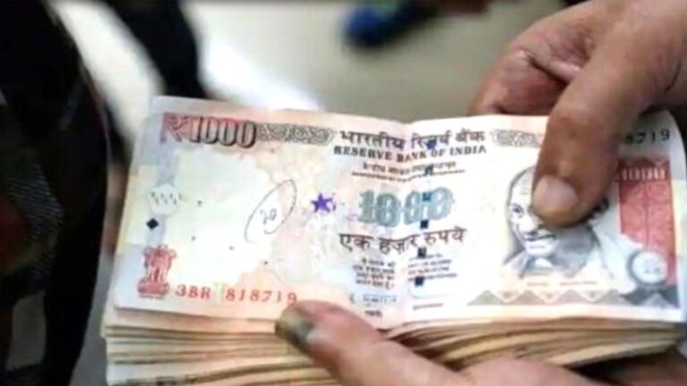 Currency Note: बंद होने के बावजूद 1000 रुपये का नोट दिलाएगा 3 लाख!, जानें कैसे