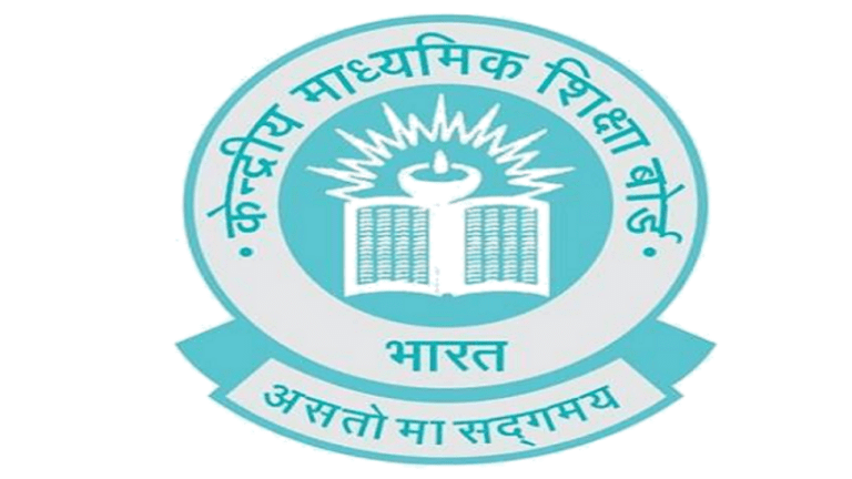 CBSC Board Exam 2023: 12 वीं में इतने मार्क्स नहीं आने पर हो सकते हैं फेल,जानें पूरी डिटेल
