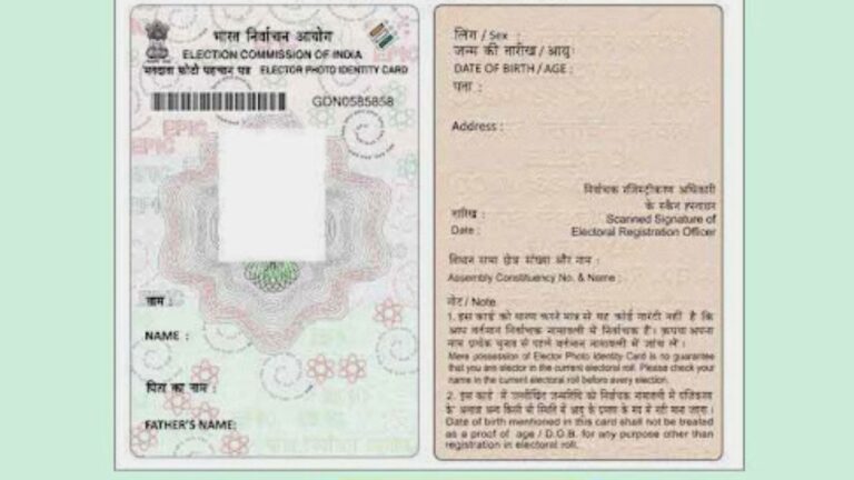 Download Voter ID: अपने स्मार्टफोन से कैसे करें वोटर आईडी कार्ड को आसानी से डाउनलोड,जानें प्रोसेस