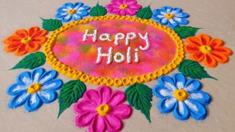 Holi Rangoli 2023: होली पर घर पर बनाएं ये खुबसूरत रंगोली, देखें बेस्ट डिजाइंस