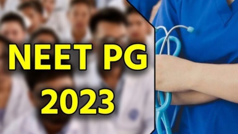 NEET PG 2023: क्या टलेगी नीट पीजी 2023 की परीक्षा? जानें आज क्या कहा सुप्रीम कोर्ट ने सुनवाई में