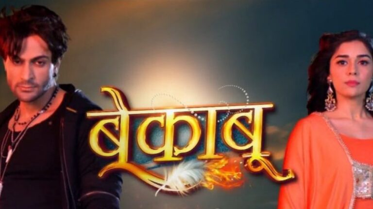 Shalin bhanot के हाथ लगा एकता कपूर का शो “बेकाबू”,  प्रोमो हुआ रिलीज