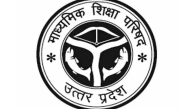 UPMSP Admit Card: यूपी बोर्ड के 10वीं और 12वीं के एडमिट कार्ड हुए जारी,ऐसे करें डाउनलोड