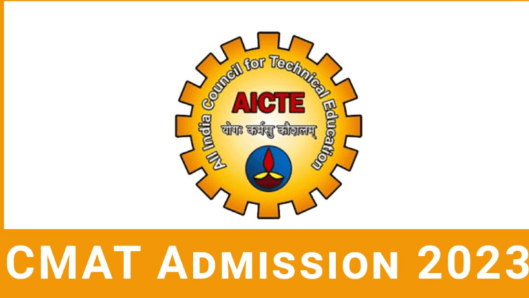 CMAT 2023: कॉमन मैनेजमेंट एडमिशन रजिस्ट्रेशन के लिए अंतिम तिथि बढ़ी, जानें क्या है नई तारीख