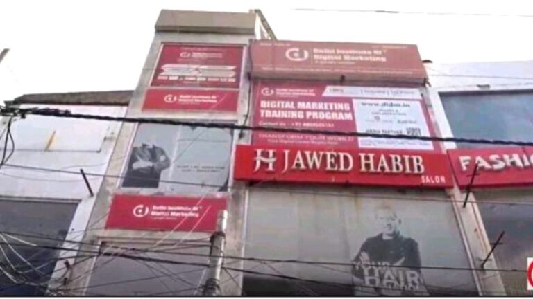 जानें,DIDM की द्वारका ब्रांच कब हुई शुरु,और कैसे बना डिजिटल मार्केटिंग में हजारों छात्रों का सुनहरा भविष्य