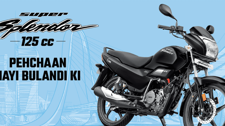 Hero Motocorp: हीरो ने लॉन्च की सुपर स्प्लेंडर XTEC BS6 बाइक, धाकड़ फीचर्स से होगी लैस
