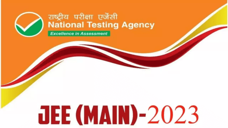 JEE Main 2023: जेईई मेन सेशन-2 के लिए रजिस्ट्रेशन की डेट आई नजदीक, जानें कैसे करे आवेदन
