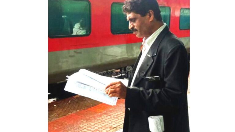 Railway: TTE और TC को लेकर अगर आप हैं कंफ्यूज,तो जानें इन दोनों में बड़ा अंतर,सफर के दौरान आएगा काम