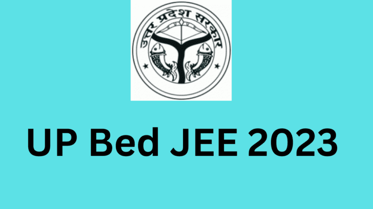 UP Bed JEE 2023 के लिए रजिस्ट्रेशन करने का एक और मौका, जानें अब किस तारीख तक भर सकते हैं फॉर्म