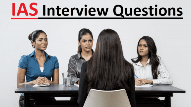 UPSC Interview Questions:  ऐसी कौन सी चीज है जो पुरुष छिपाता है और महिला दिखाती है? जवाब सुन चौंक जाएंगे आप