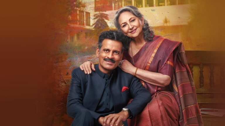 Gulmohar Review:बिखरते परिवार की कहानी है “गुलमोहर”, देखने से पहले जरूर पढ़ें रिव्यू