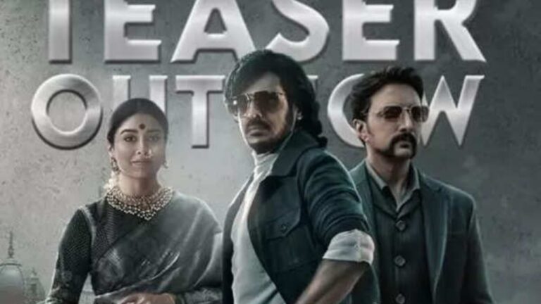 Kabazaa Trailer:मोस्ट अवेटेड फिल्म कब्जा का ऑफिशियल ट्रेलर हुआ रिलीज, टीजर देख रोंगटे हो जाएंगे खड़े