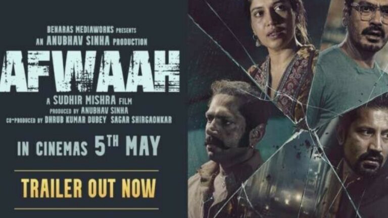 Afwaah trailer: रिलीज हुआ नवाजुद्दीन-भूमि पेडनेकर की फिल्म “अफवाह” का धमाकेदार ट्रेलर, देखें