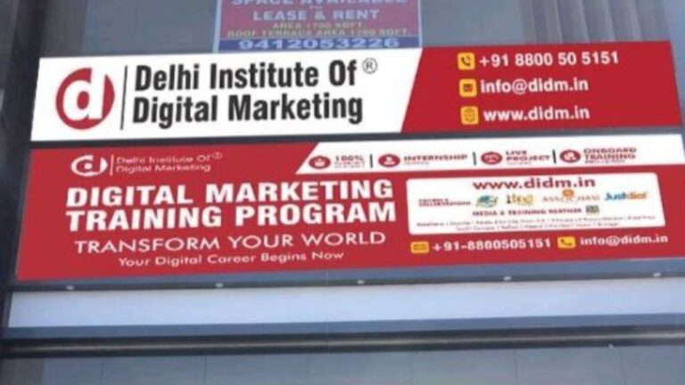 देहरादून में धमाकेदार उपस्थिति दर्ज कराने आ रहा है DIDM,डिजिटल मार्केटिंग के गुर सिखाकर बनाएगा बच्चों का भविष्य