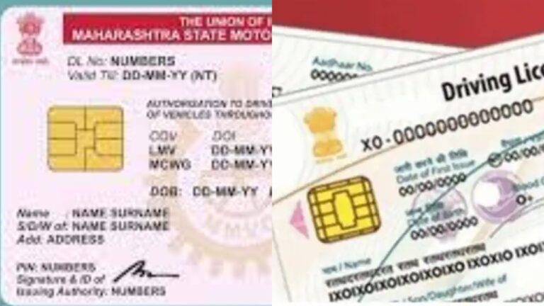 Driving licence: अब चुटकियों में बनेगा DL और RC, आधार-पासपोर्ट की जगह ये डॉक्युमेंट भी करेंगे काम, जानें डिटेल