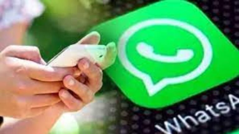 Whatsapp करने जा रहा है अपने इस फीचर में बड़ा बदलाव,सेटिंग में जाकर ऐसे करें तुरंत इस्तेमाल