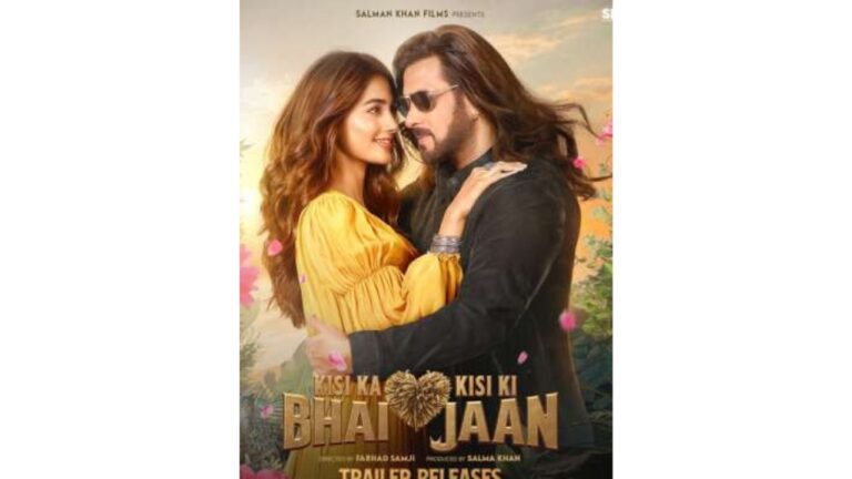 Kisi ka bhai kisi ki jaan trailer: सलमान खान के फैंस के लिए गुड न्यूज,इस दिन रिलीज होगा “किसी का भाई किसी की जान’”का ट्रेलर