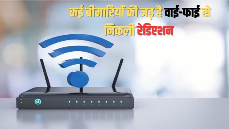 Wifi using tips: वाई-फाई यूज करते समय रखें इन बातों का ध्यान, नहीं तो नुकसान होने में नहीं लगेगी देर, पढ़ें डिटेल