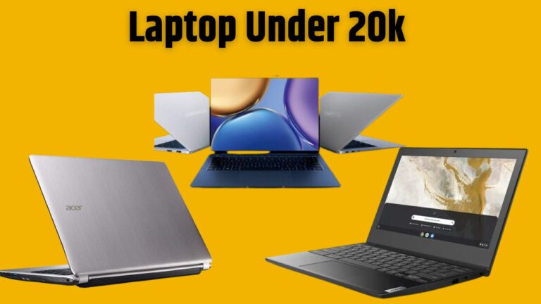 Laptop Under 20k: दमदार फीचर्स के साथ आते हैं ये 20 हजार की कीमत में आने वाले लैपटॉप, जानें डिटेल