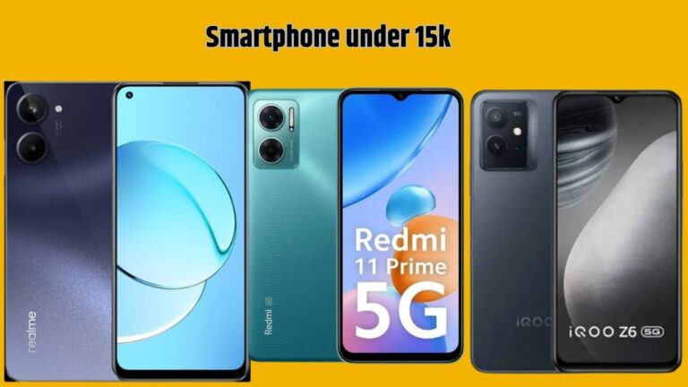 Smartphone under 15k: बड़ी बैटरी से लेकर धांसू कैमरे तक मिलता है सबकुछ, सिर्फ 15 हजार में आने वाले ये फोन उठा देंगे धुआं