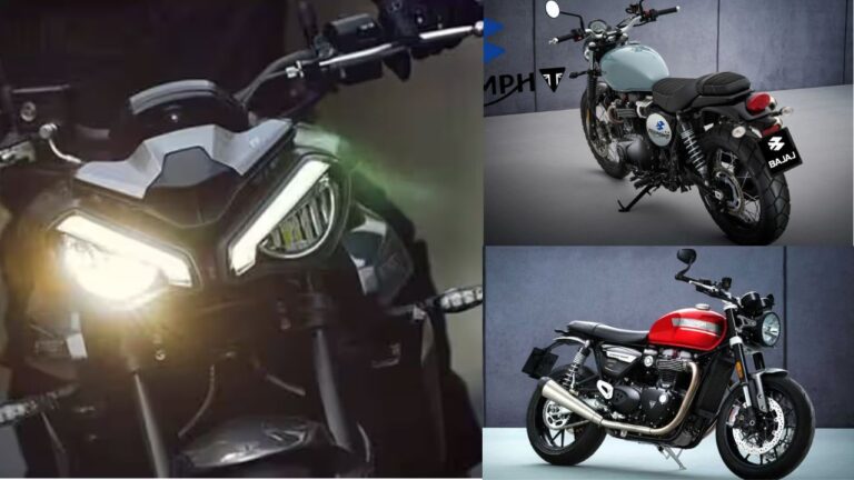 इस दिन धमाका करने लॉन्च होगी Bajaj Triumph मोटरसाइकिल,जानें फीचर्स से लेकर कीमत तक की डिटेल