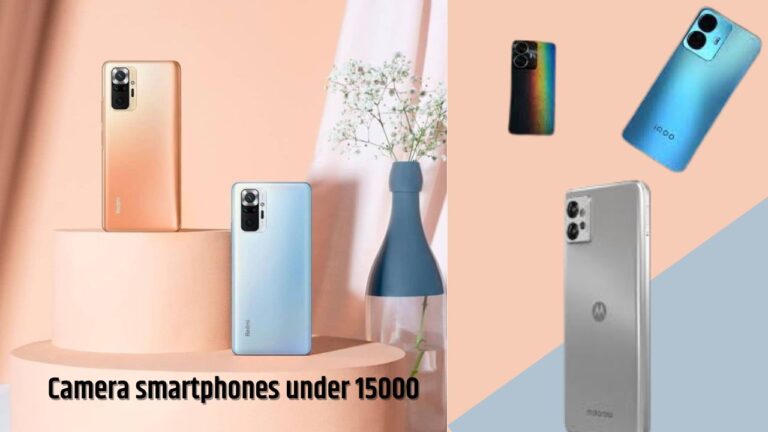 Camera smartphones under 15000: DSLR से भी बढ़िया फोटोग्राफी करते हैं ये बेहतरीन स्मार्टफोन,कीमत भी है कम,पढ़ें डिटेल