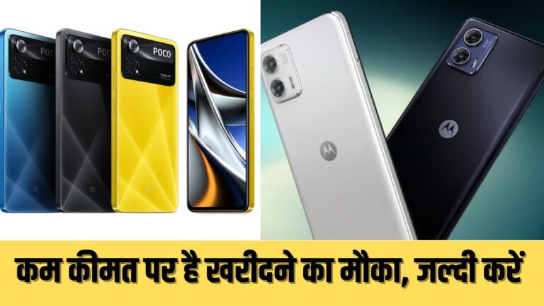 Flipkart sale on mobiles: फ्लिपकार्ट सेल में मोबाइल्स पर मची है लूट,करें जल्दी,फिर नहीं मिलेगा मौका