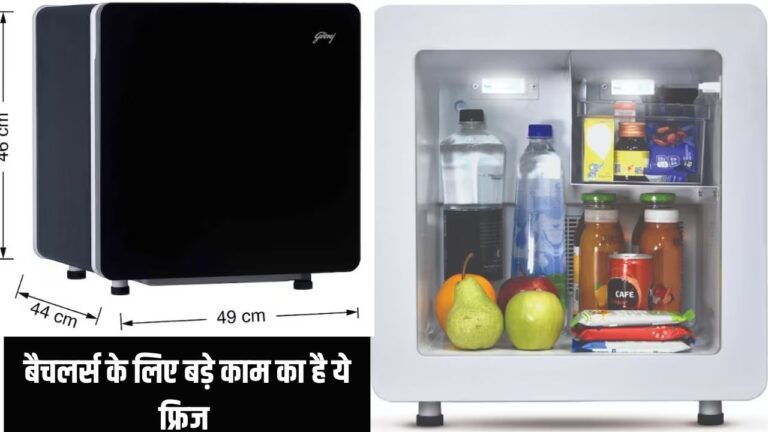 Godrej Refrigerator: बैचलर्स और घर से बाहर रहने वालों के लिए गजब है ये सस्ता पोर्टेबल फ्रिज, कीमत कीपैड फोन के बराबर