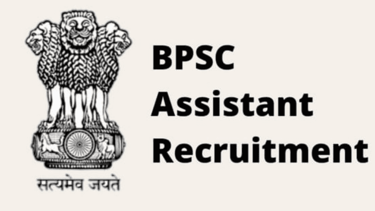 BPSC Assistant Recruitment : बीपीएससी असिस्टेंट भर्ती मुख्य परीक्षा के लिए इस दिन से शुरू होगा आवेदन, जानें डिटेल