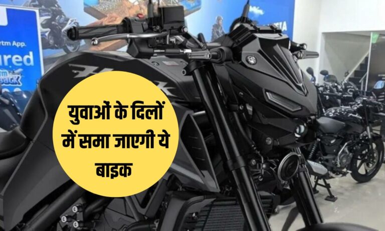 तूफानी फीचर्स के साथ Hero Hunk मारेगी एंट्री, युवाओं के दिलों पर सस्ती कीमत में करेगी राज