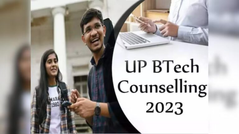 UP B. Tech 2023 Admission: बीटेक की रजिस्ट्रेशन डेट बढ़ा, जानें कब तक कर सकते है अप्लाई