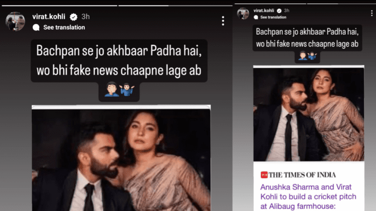 Virat Kohli ने प्रमुख अखबार की लगा दी क्लास, झूठी खबर छापने का है मामला,जमकर गिर रहे हैं स्टॉक्स, पढ़ें