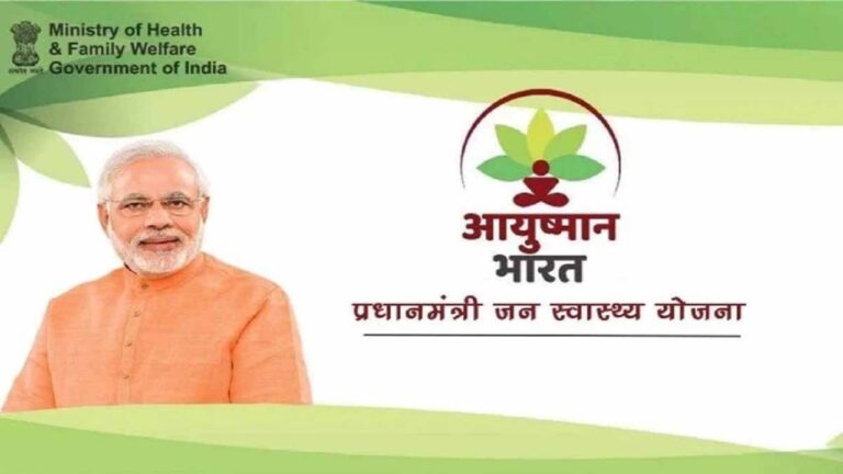 Ayushman Card होने पर भी न हो फ्री में इलाज तो, यहां दर्ज कराएं शिकायत