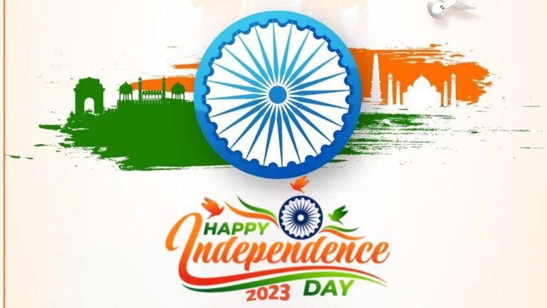 Independence Day Wishes: अपनों को भेजें व्हाट्सऐप पर देशभक्ति के ये खास संदेश, पढ़ते ही भर जाएगी जज्बे की भावना