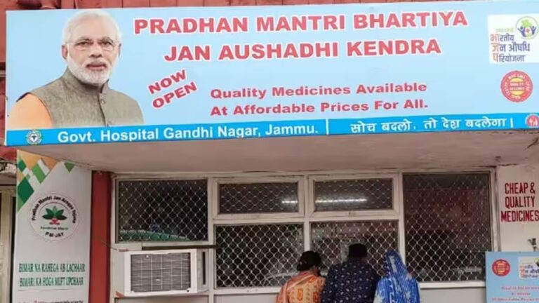 Indian Railways: अब स्टेशन पर भी खोले जाएंगे जन औषधि केंद्र,मिलेगी सस्ती दवाई,पढ़ें डिटेल