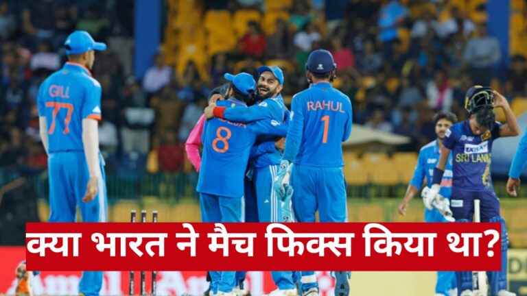 Asia Cup: पूर्व पाकिस्तानी गेंदबाज़ ने भारत पर लगाया मैच फिक्सिंग का आरोप? जानिए क्या है पूरा मामला