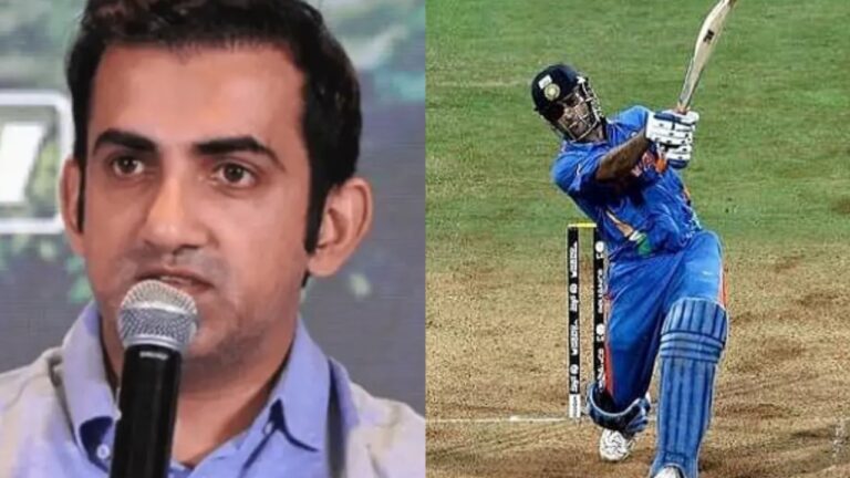 Gautam Gambhir: महेंद्र सिंह धोनी के लिए गंभीर ने कहा कुछ ऐसा, सुनकर आपको भी नही होगा विश्वास