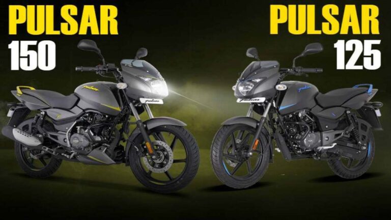 Bajaj Pulsar 125 और Pulsar 150 में कौन है आपके बजट में फिट, देखें