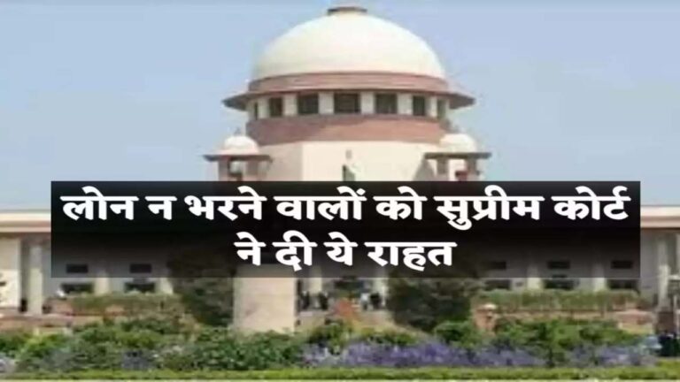 क्या कार का Loan न चुकाने पर फाइनेंसर छीन सकता है गाड़ी, देखें क्या कहता है नियम