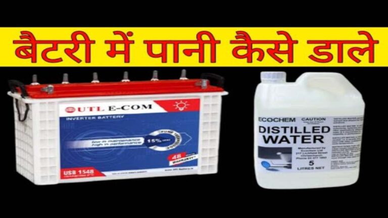 Inverter में पानी डालते समय रखें इन बातों का ध्यान, वर्ना हो सकता है हादसा