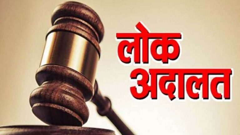 Lok Adalat: 2000 का चालान अब मात्र 200 में  निपट जाएगा. जानें कब से शुरू हो रही हैं लोक अदालत