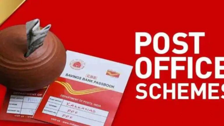 Post Office Scheme: पोस्ट ऑफिस की इस स्कीम में करें निवेश, महीने भर में होगा पैसा डबल